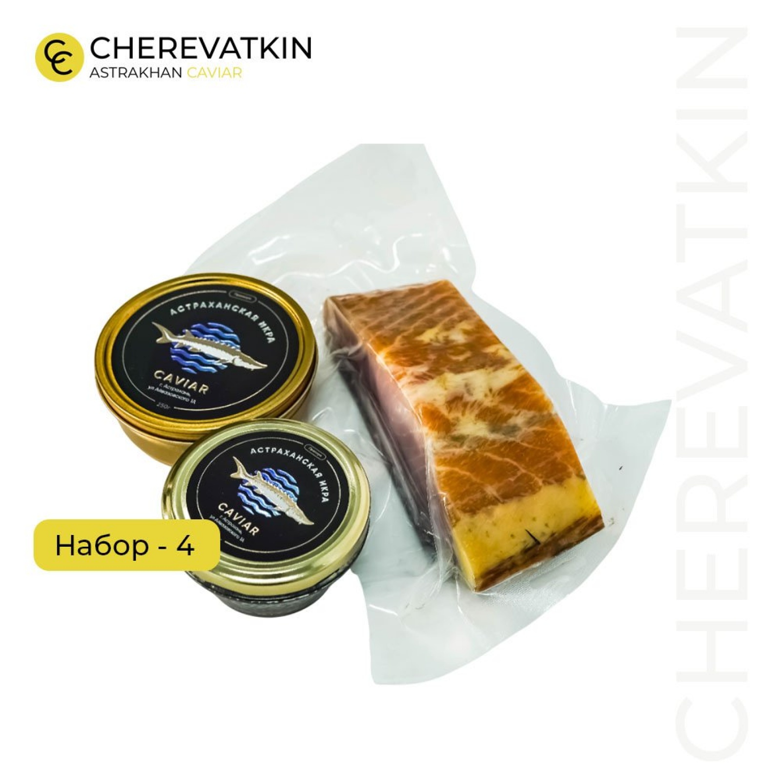 Набор №4 «Для ценителей»