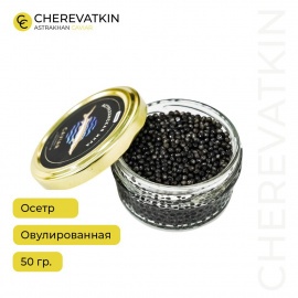 Черная икра осетра, полученная современным щадящим методом овуляции (прижизненный, &laquo;дойный&...
