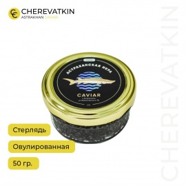 Черная икра стерляди, полученная щадящим методом овуляции (&laquo;дойная&raquo;). Самая мелкая и ...