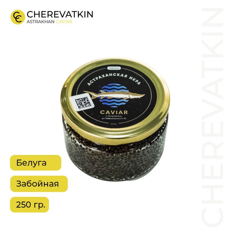 Черная икра белуги (забойная)