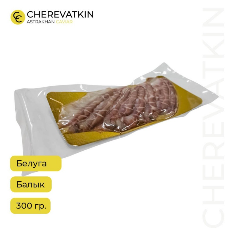 Белуга балык вяленый, нарезка 300 гр. без кожи
